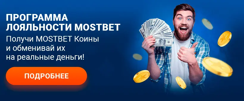 How To Find The Time To Mostbet: Play Your Favorite Casino Games Anytime On Facebook in 2021